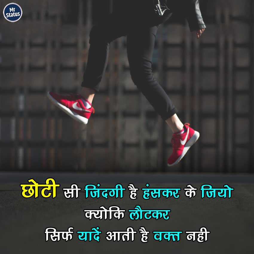 Download free status image